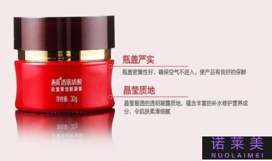抗皱紧致哪个性价比高