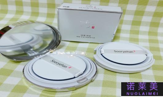 秀雅韩哪个系列好用