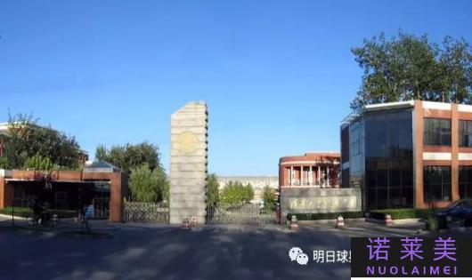 北京市哪个中学最好