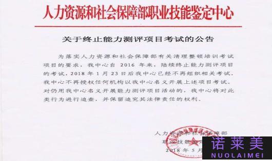 美容师有哪个资格证吗