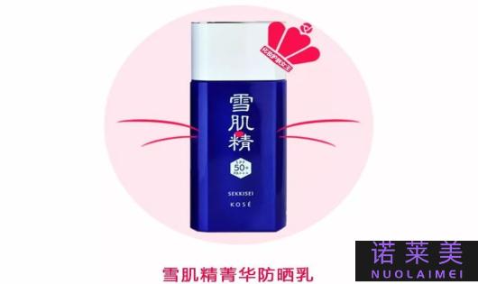 雪肌精官网是哪个好