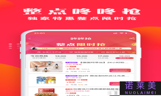 哪个平台购物最实惠