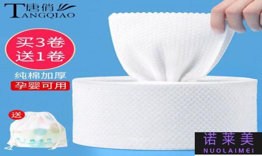哪个牌洗脸巾没加荧光剂