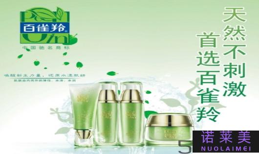百雀羚水能量适合哪个年龄