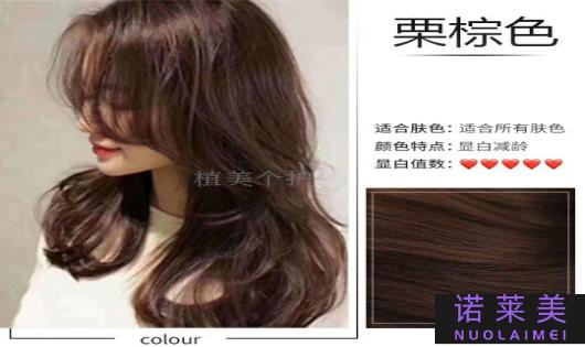 盖白发哪个颜色染发剂好