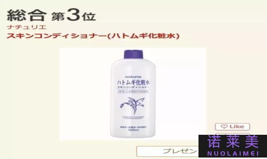 日系控油护肤品哪个好