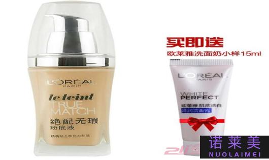德国粉底液哪个品牌好