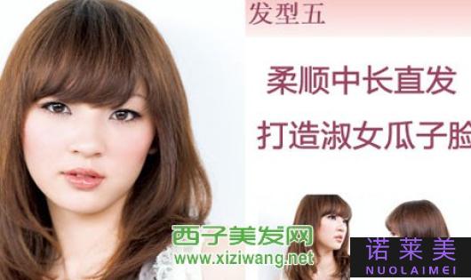 瓜子脸发型图片（展现优雅与精致的脸型）