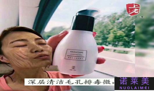 排毒膏和去角质哪个好