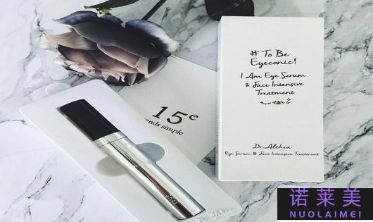 伊思补水精华哪个好用吗