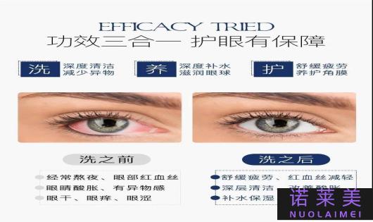 哪个牌子眼部防晒好用吗