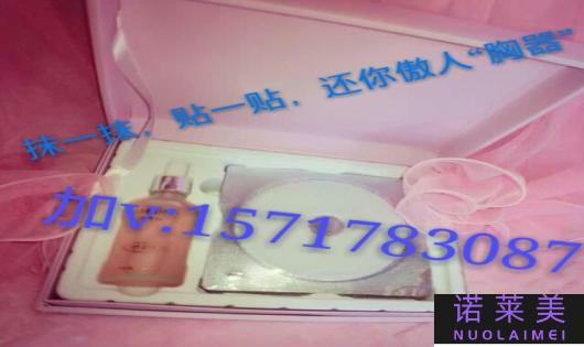 官方丰胸产品哪个好用吗