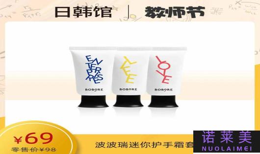 雪花秀和奥尔滨哪个好