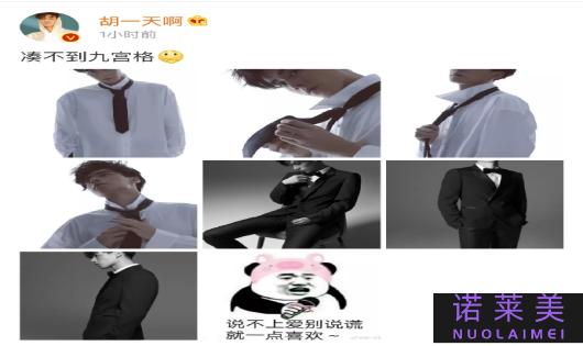 哪个男生好看九宫格