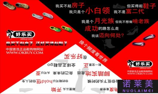 哪个网站的购物是正品