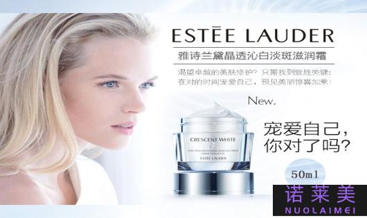 有斑用雅诗兰黛哪个系列