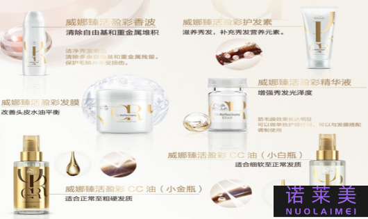 护发精油哪个牌子又贵又好