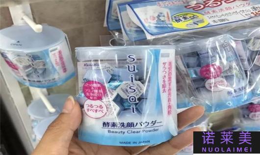 日本哪个药妆好用吗