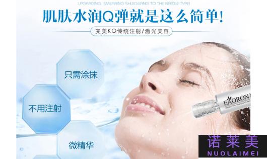 涂抹玻尿酸哪个牌子好