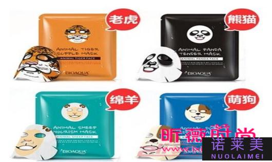 斯拉式面膜哪个牌子好