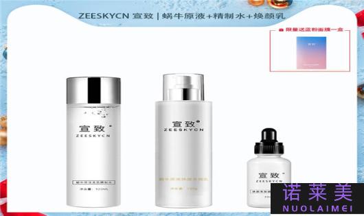 泊美和伊思哪个好用