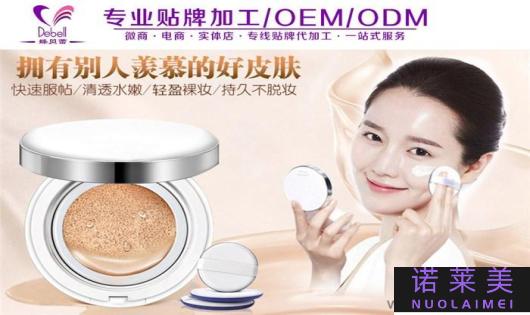 彩妆气垫霜哪个好
