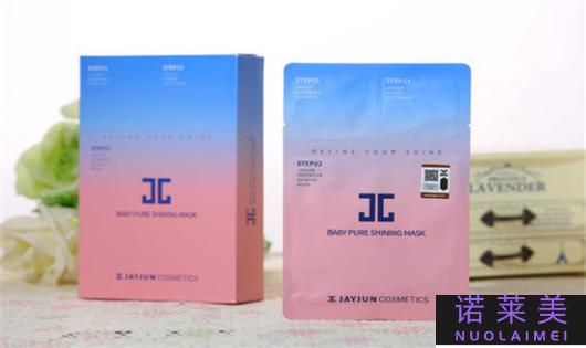 面膜哪个牌子的好用吗