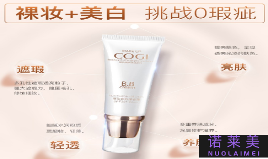 韩国防晒bb霜哪个牌子好用
