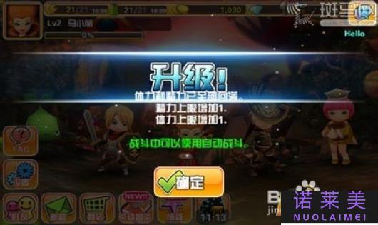 日系ol品牌哪个好
