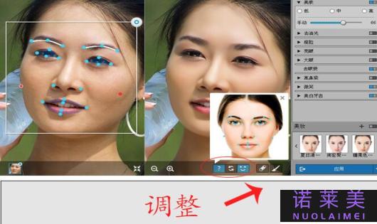手机哪个软件能修眉毛