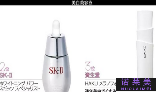 日本哪个牌子补水好