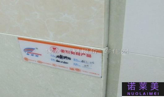 哪个牌子的止汗贴好用吗