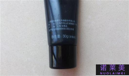 男士润肤露哪个好用