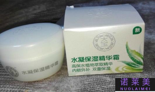 水凝霜哪个牌子好用