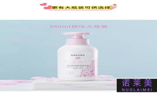 哪个牌子的身体乳丝滑保湿