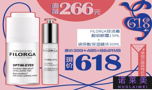 兰蔻小黑瓶和sk2眼霜哪个好用吗