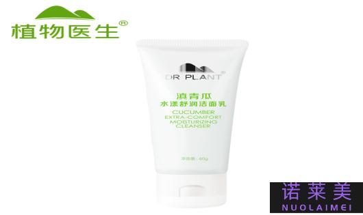 植物医生洗面奶哪个好