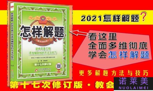 添喜堂和天喜丸哪个好