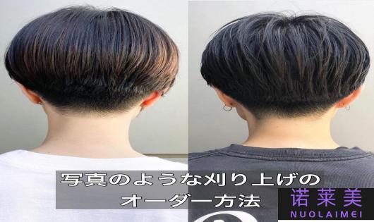 最新流行的发型（时尚潮流中的焦点）