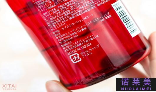 伊诗露哪个好