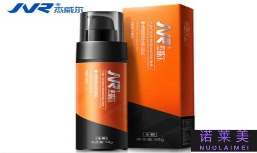 男生bb霜哪个牌子遮瑕