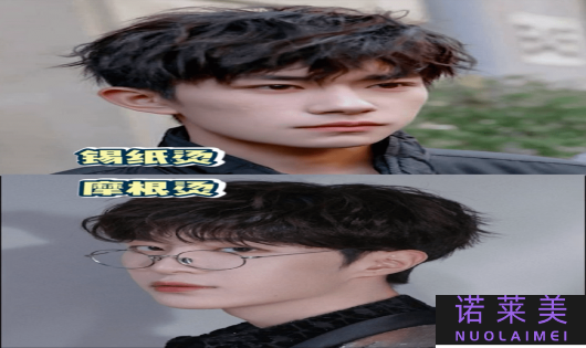 锡纸烫发型图片男生（时尚潮流的选择）