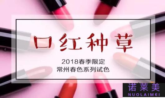 单支染膏哪个色好看