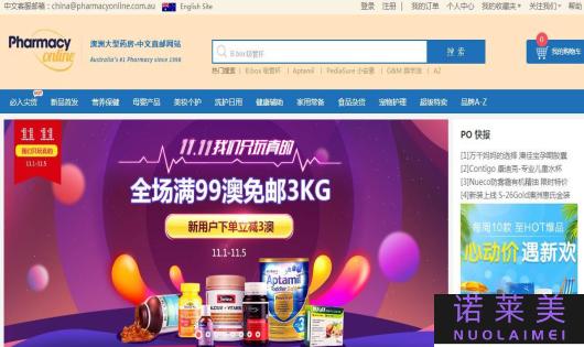 化妆品到哪个网站买好
