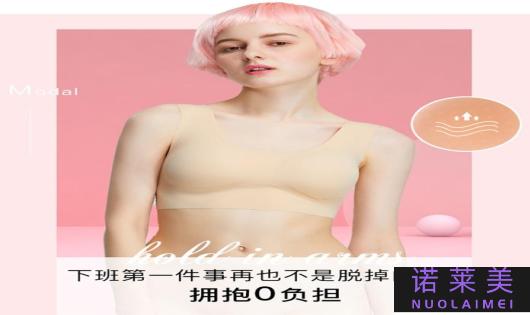 孕妇穿哪个牌子文胸好