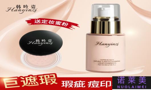bb霜和遮瑕膏先用哪个效果好