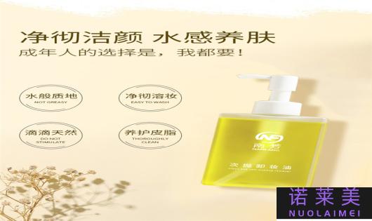眼唇卸妆水哪个比较好