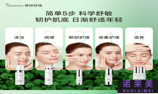 欧瑞莲哪个系列好用吗