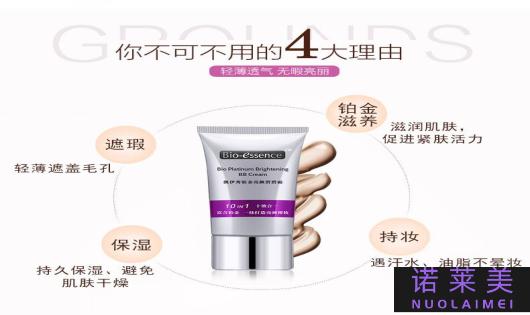 防脱妆bb霜哪个好用吗
