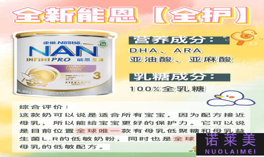 纳爱斯和隆力奇哪个牌子好